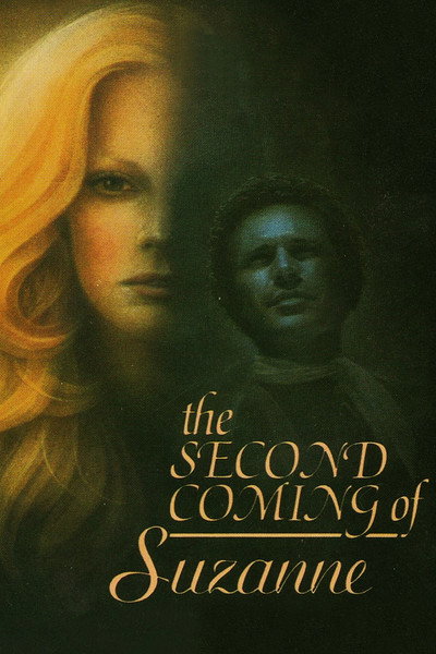 Póster de La reencarnación de Suzanne