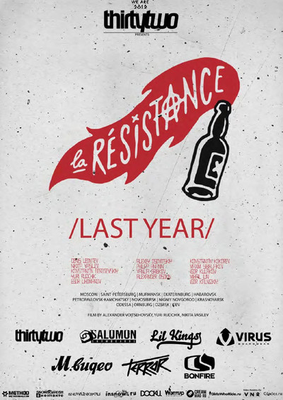 Póster de La Resistance