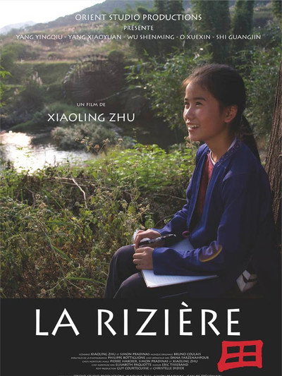 Póster de La rizière