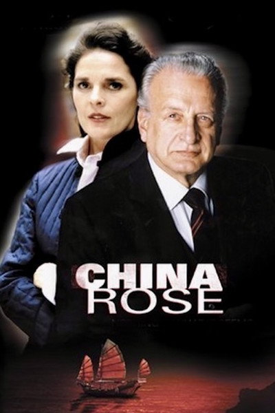 Póster de La rosa de China