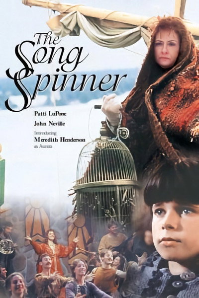 Póster de La rueca musical