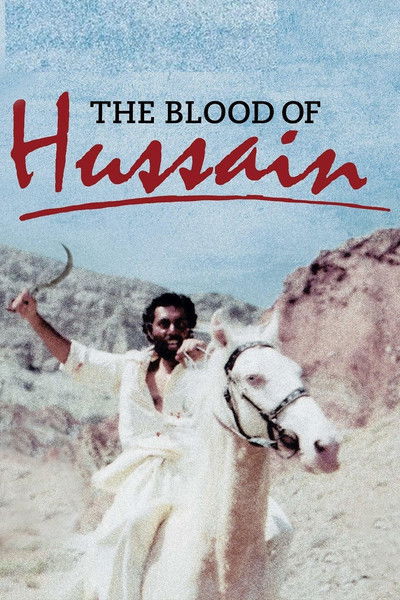 Póster de La sangre de Hussain