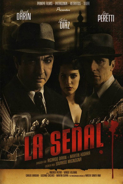 Póster de La señal