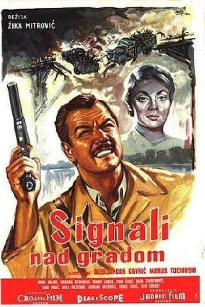 Póster de La señal