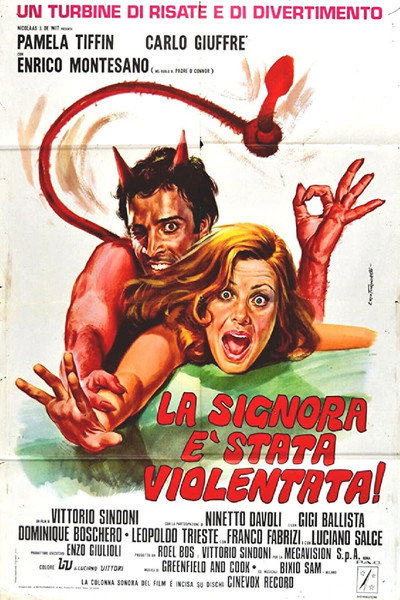 Póster de La señora ha sido violada