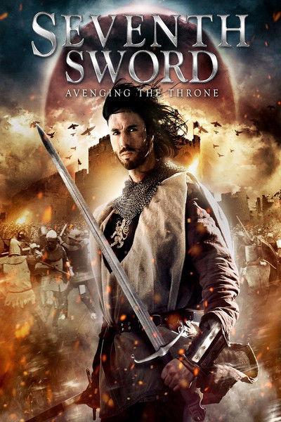 Póster de La séptima espada