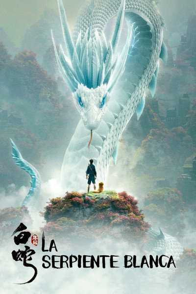 Póster de La serp blanca: L'origen