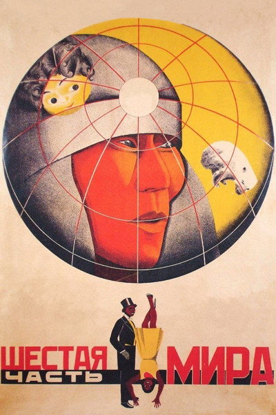 Póster de La sexta parte del mundo