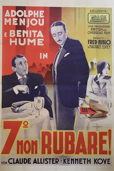 Póster de La sirena del Palace