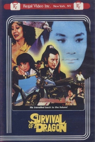 Póster de La supervivencia de un Dragon