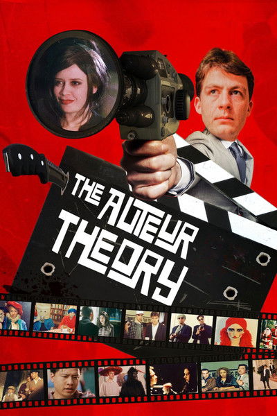 Póster de La teoría del autor