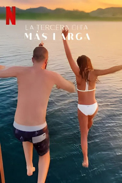 Póster de La tercera cita más larga