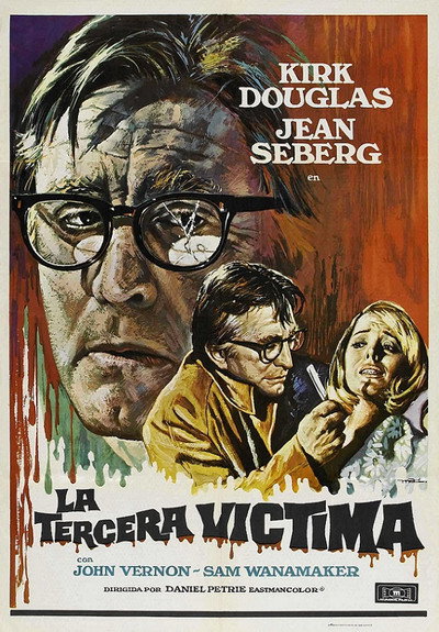Póster de La tercera víctima