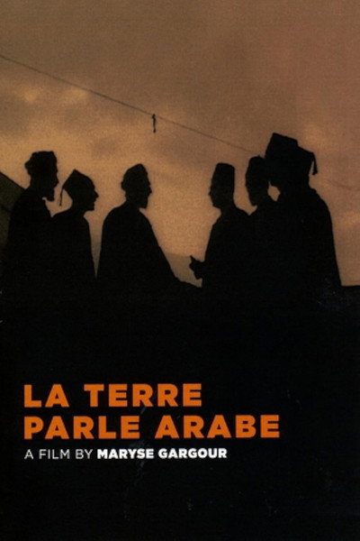 Póster de La Terre parle arabe