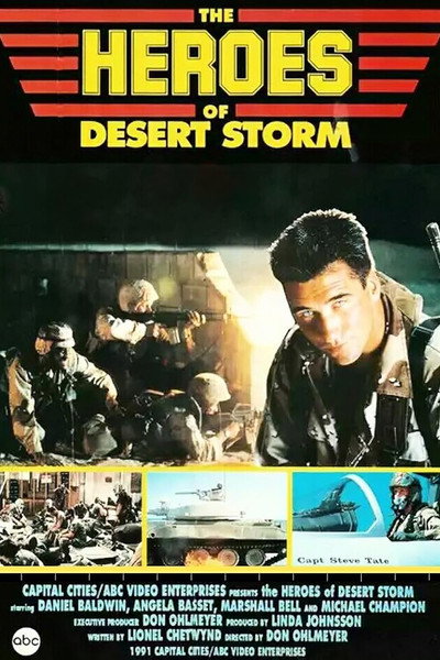Póster de La tormenta del desierto