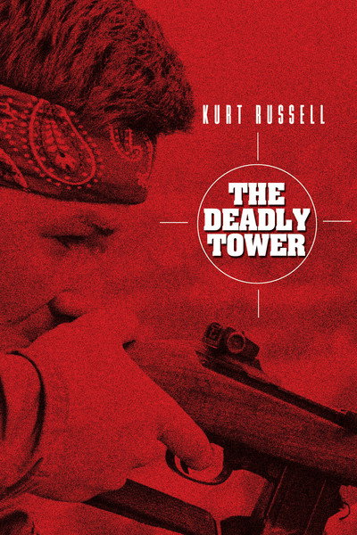 Póster de La torre de la muerte