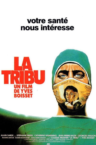 Póster de La tribu