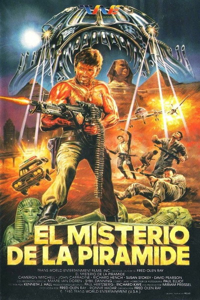 Póster de La tumba