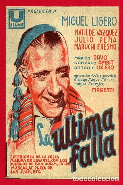 Póster de La última falla