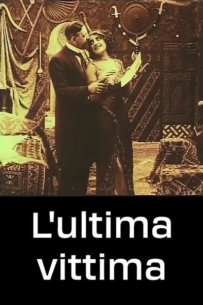 Póster de La ultima victima