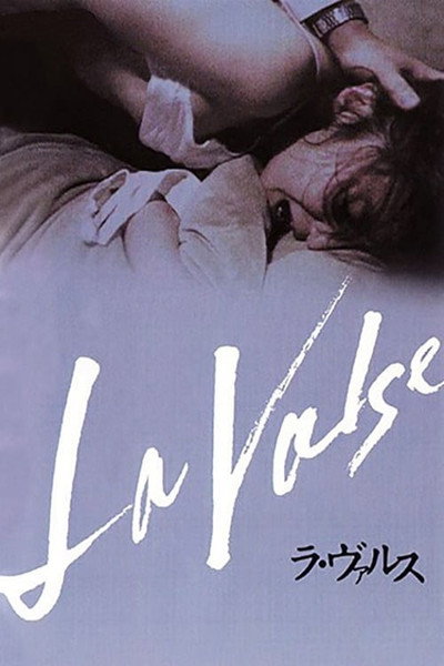 Póster de La Valse