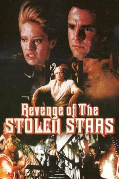 Póster de La venganza de la estrella robada