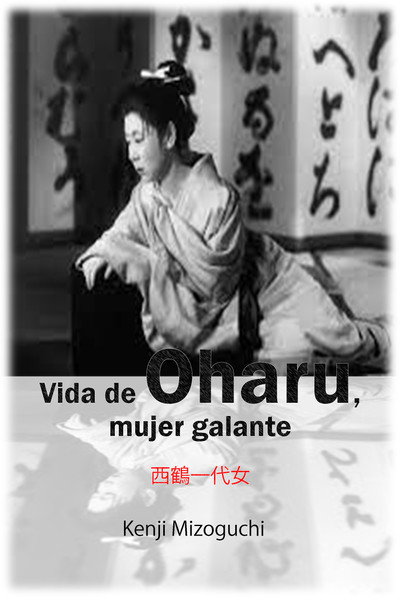 Póster de La vida de Oharu, mujer galante