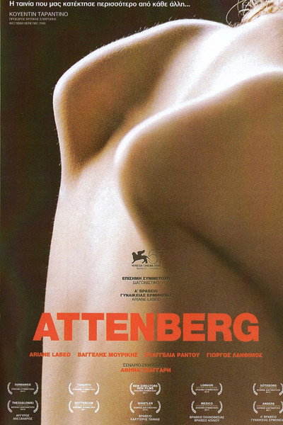 Póster de La vida según Attenberg