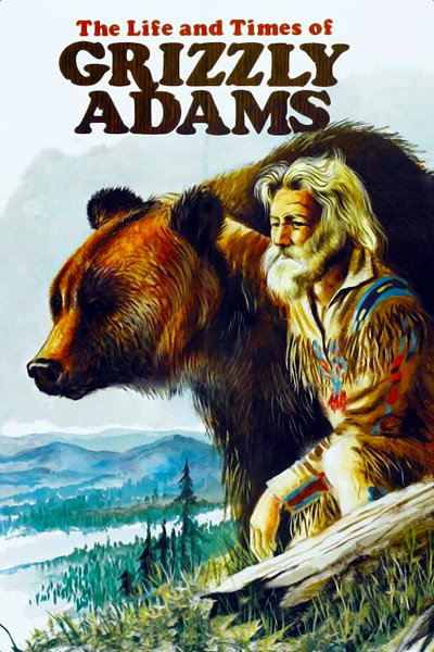 Póster de La vida y aventuras del lengendario Adams