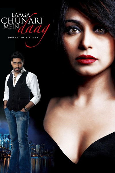 Póster de Laaga Chunari Mein Daag: Journey of a Woman