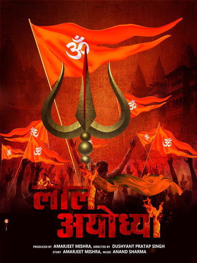 Póster de Laal Ayodhya