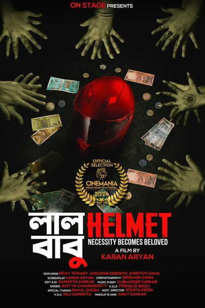 Póster de Laal Hemlet Babu