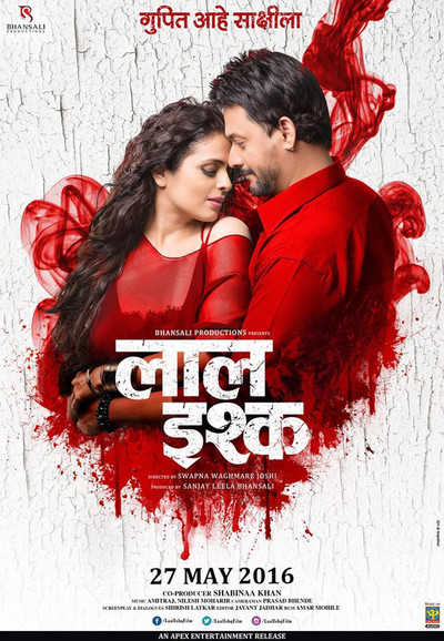Póster de Laal Ishq