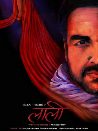 Póster de Laali