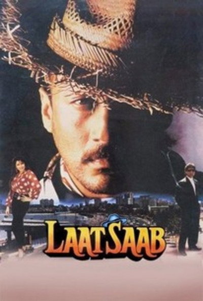 Póster de Laat Saab