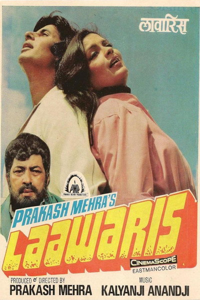Póster de Laawaris