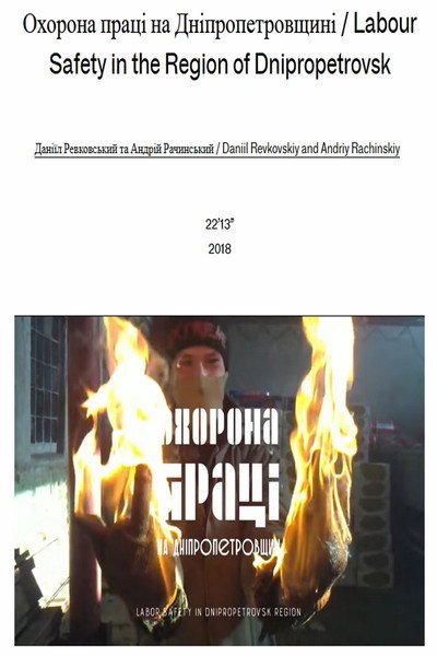 Póster de Labor Safety in the Region of Dnipropetrovsk