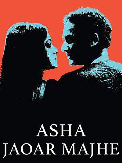 Póster de Labour of Love