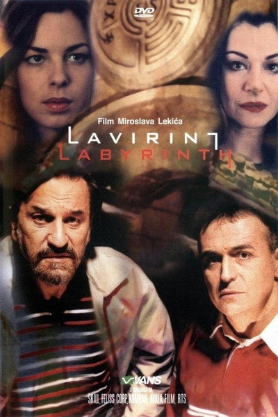 Póster de Labyrinth