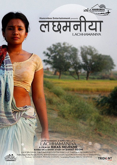 Póster de Lachhamaniya