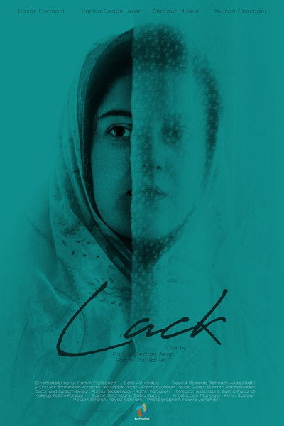 Póster de Lack