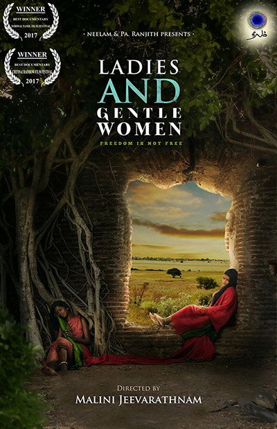Póster de Ladies and Gentlewomen