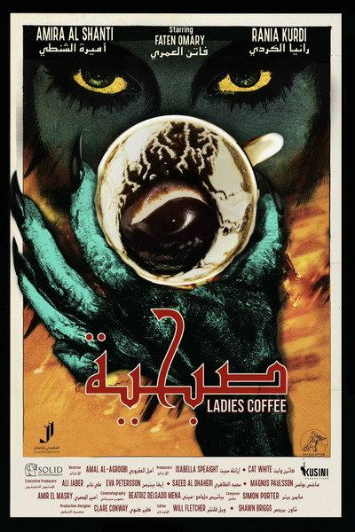 Póster de Ladies Coffee