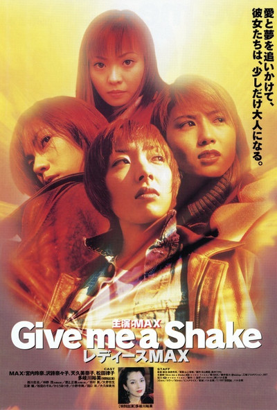 Póster de Ladies Max: Give Me a Shake
