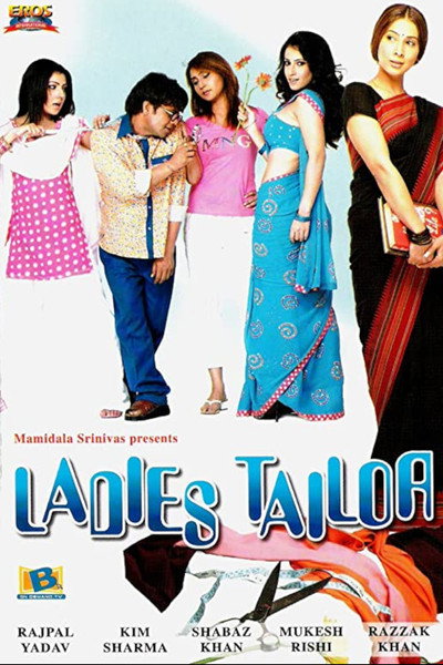 Póster de Ladies Tailor