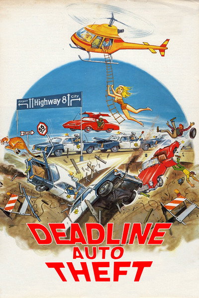 Póster de Ladrones de coches