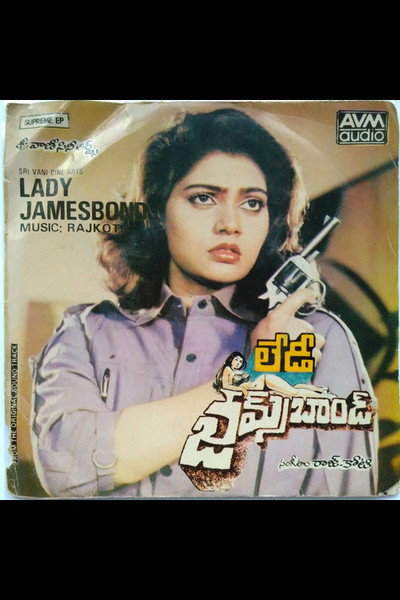 Póster de Lady James bond