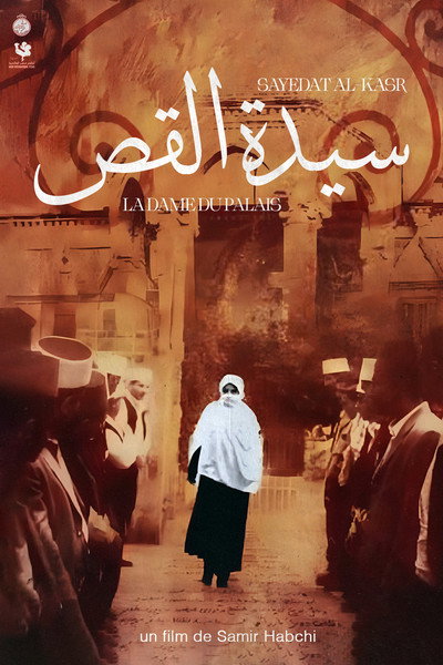 Póster de Lady of the Palace