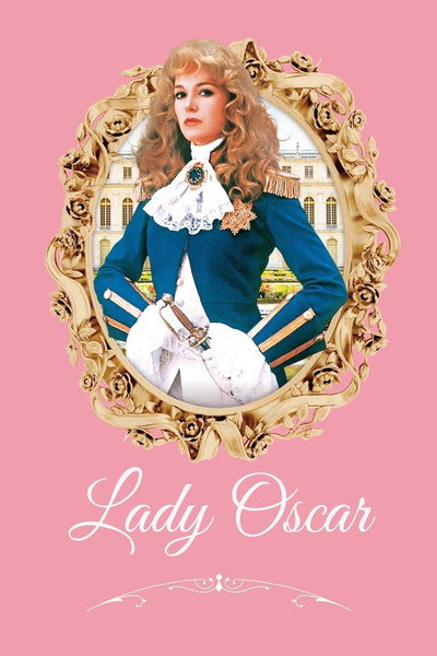 Póster de Lady Óscar