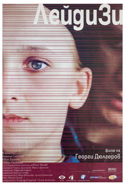 Póster de Lady Zee